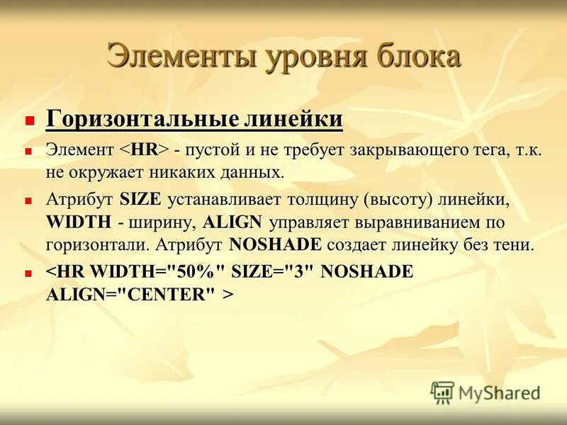 Строение электронных оболочек атомов таблица. Строение электронных оболочек атомов таблица. Электронные формулы элементов 3 периода. Уровни элементов. Электронная конфигурация лития схема.