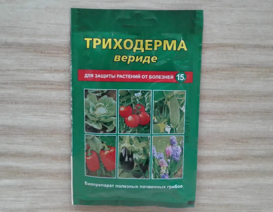 Триходерма верде инструкция по применению для растений