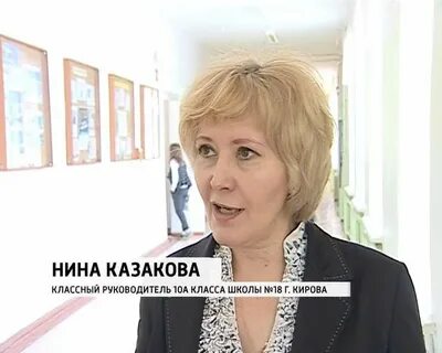 Школа 18 киров