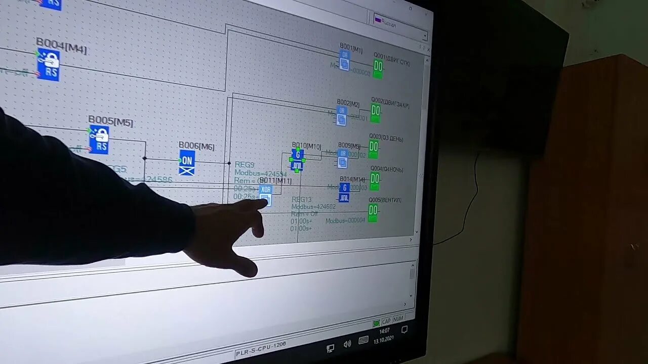 Как программировать дверь. Автоматическая дверь oni plr studi. программирование автоматическая дверь. программирование oni автоматическая дверь. программирование реле oni.