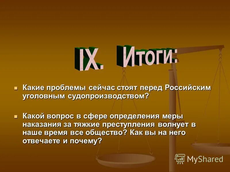 В каких значениях употребляется право. Вопрос к слову ядро. Понятие право. Право термин. Парадокс примеры предложений.