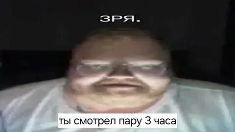 Тоха т2х2 зря