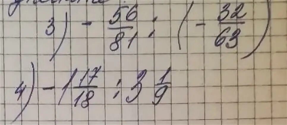 1 делить на i