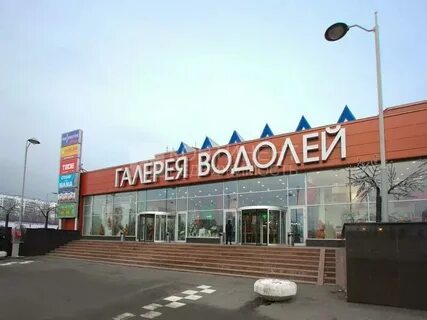Галерея водолей на домодедовской магазины