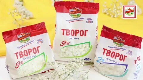 Творог 2 процента
