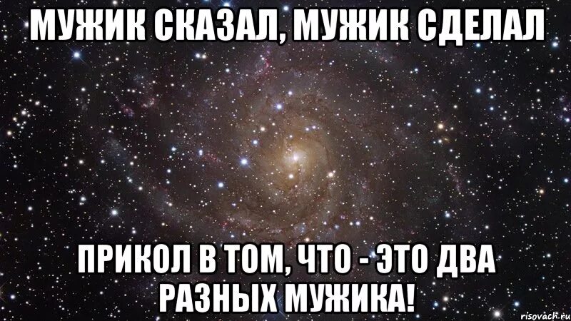 Нажми две разные