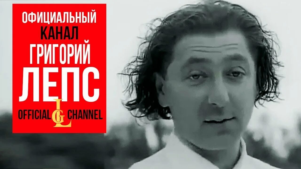 григорий лепс в 1995г. георгий лепс натали. лепс альбом натали. лепс натали альбом 1995. григорий лепс 1995 - натали cd.