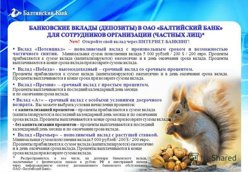 зарядка идет но проценты не прибавляются. советы по зарядке телефона. заряд в процентах. оптимизация телефона зарядки. что делать если телефон не заряжается.