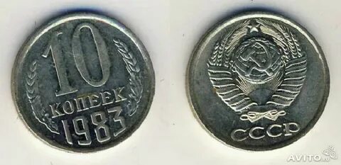 1983 год монета
