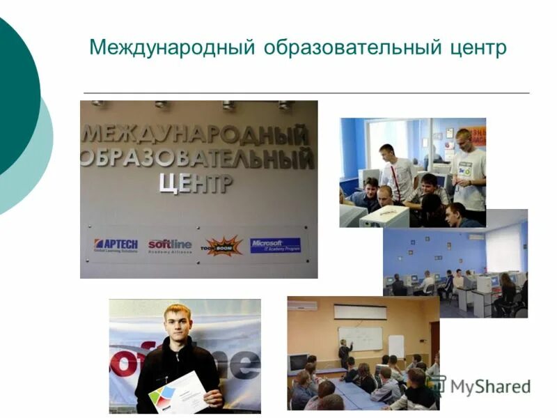 международная педагогическая. конкурс педолимп 2021. международное образование.