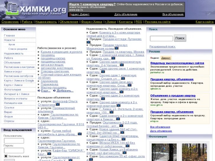 Программа фестиваля. Праздники химки парк толстого. Программка мероприятия. Программа химки. Мероприятия химки день города.