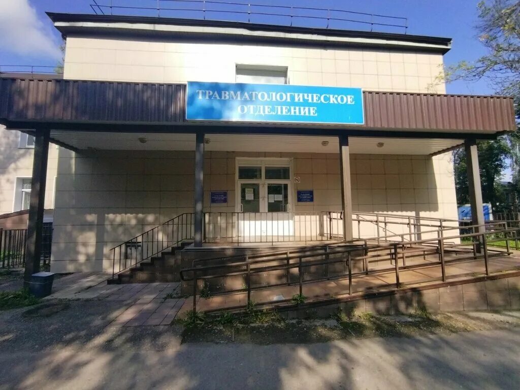 Травмпункт тверь 7 больница. Травмпункт первая городская больница.