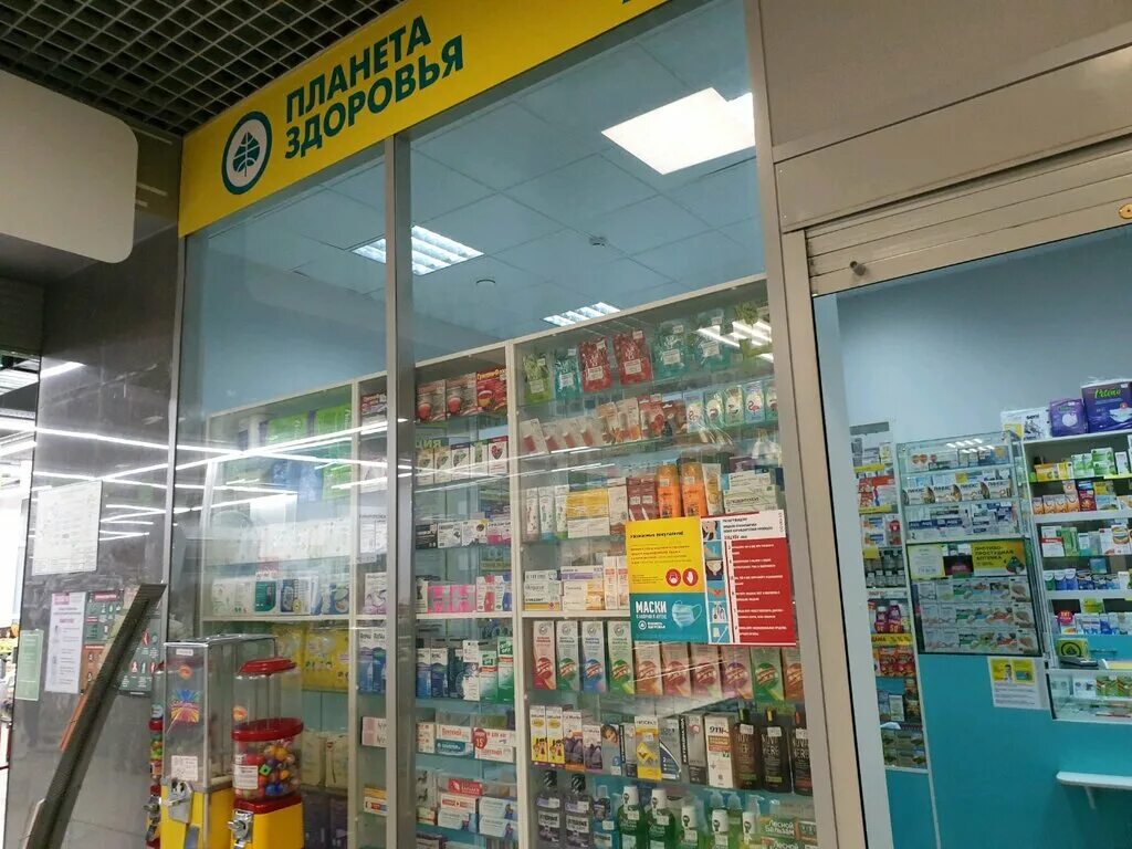 Маршала рыбалко планета здоровья. Аптека планета здоровья пермский край г. Автозаводская 44 аптека. Аптека планета здоровья тобольск. Аптеки планета здоровья пермь телефон.