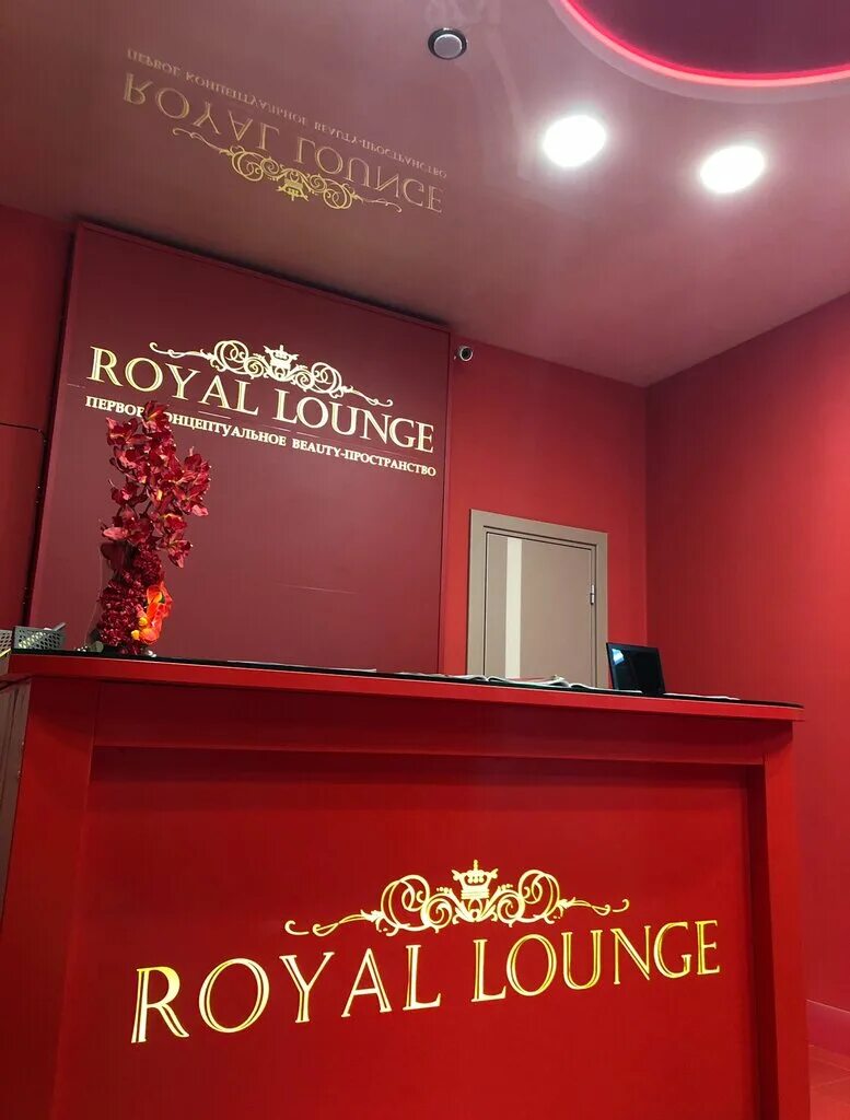 тула проспект ленина 62 my iris. проспект ленина 132 тула салон красоты royal. салон красоты тула ленина. салон красоты тула ленина. салон красоты тула ленина.