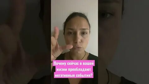 Негативные события в жизни