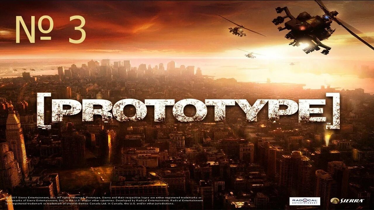 Когда выйдет 8 дата. Prototype 3 дата выхода. когда выйдет прототип 3. когда выйдет prototype 3. прототип 3 дата выхода на пк.