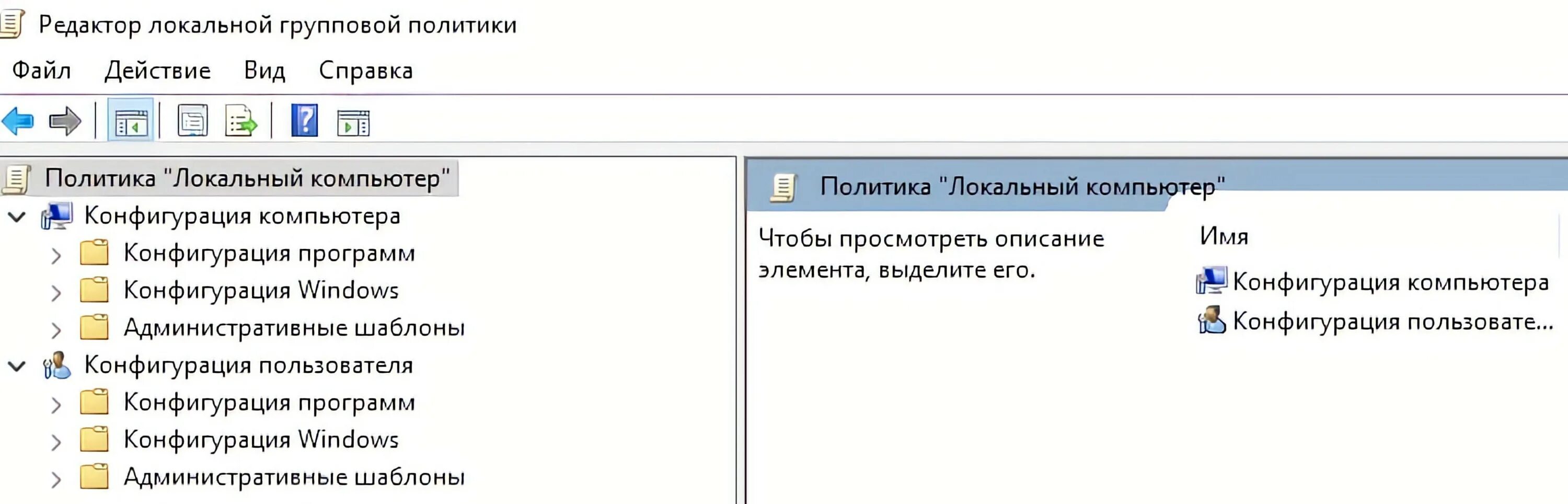 Как открыть editor. Реестр виндовс 10. Как открыть editor. Exe на пк. Как открыть редактор реестра.