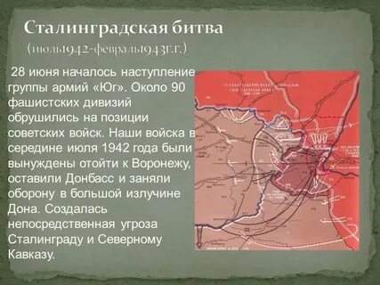 Шальной вертолет 1943 перелом