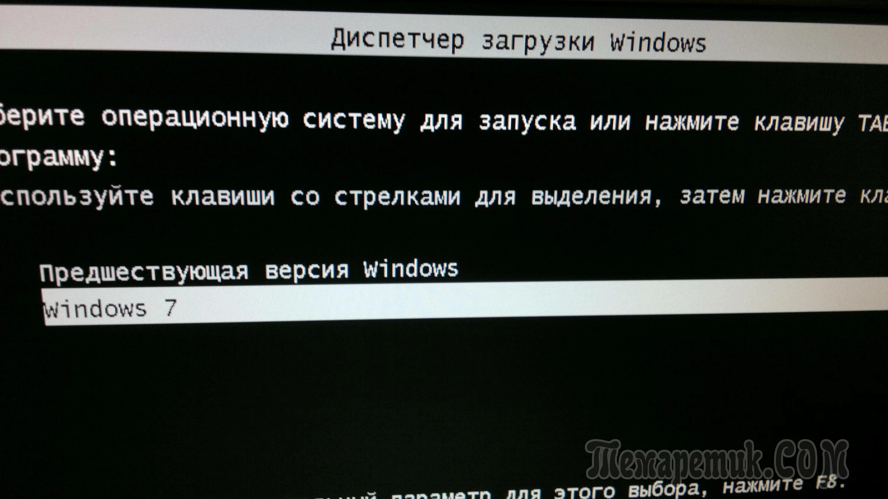 Черный монитор при включении компьютера. При запуске виндовс черный экран. Не загружается виндовс черный экран. Чёрный экран после загрузки windows. Как исправить черный экран windows.