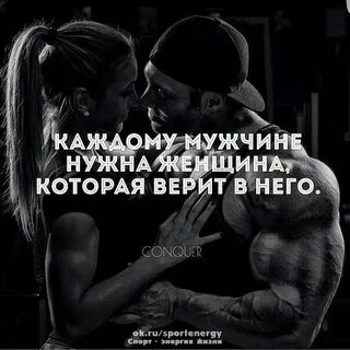 Женщины сделавшие своих мужей