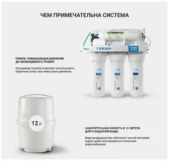 Давление в гейзере