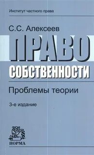 3 е издание переработанное и
