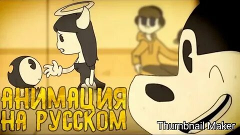 Сделай нам машину и умри