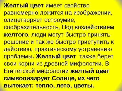 От чего человек желтеет