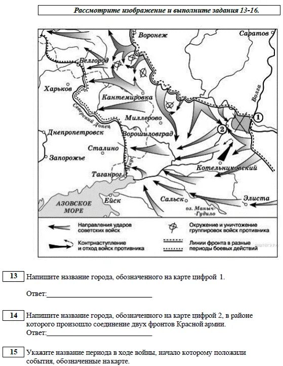 Схема событий одного из периодов Великой Отечественной войны. Карта первой мировой войны ЕГЭ история.