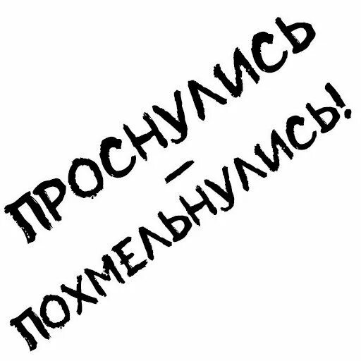 Бухие телеграмм. Стикеры телеграмм бухать. Стикер телеграмм бухой. Стикеры про бухло.