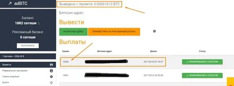 Адрес вывода