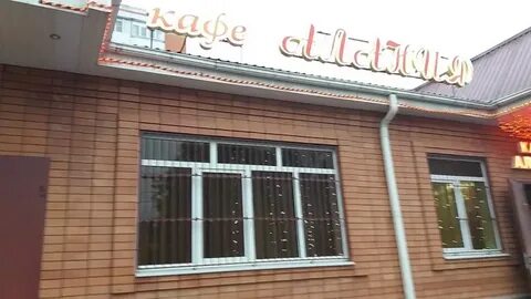 Кафе черкесск
