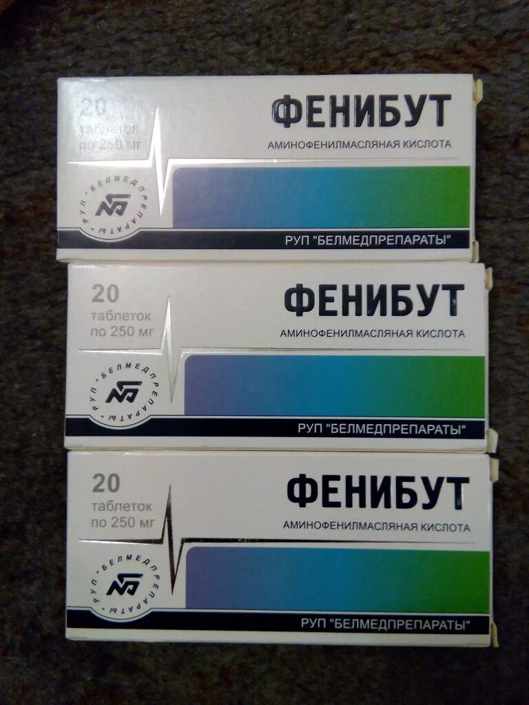 Фенибут 250 производитель Латвия. Фенибут 250 мг. Фенибут 250 мг Прибалтика. Фенибут 250 Прибалтика.