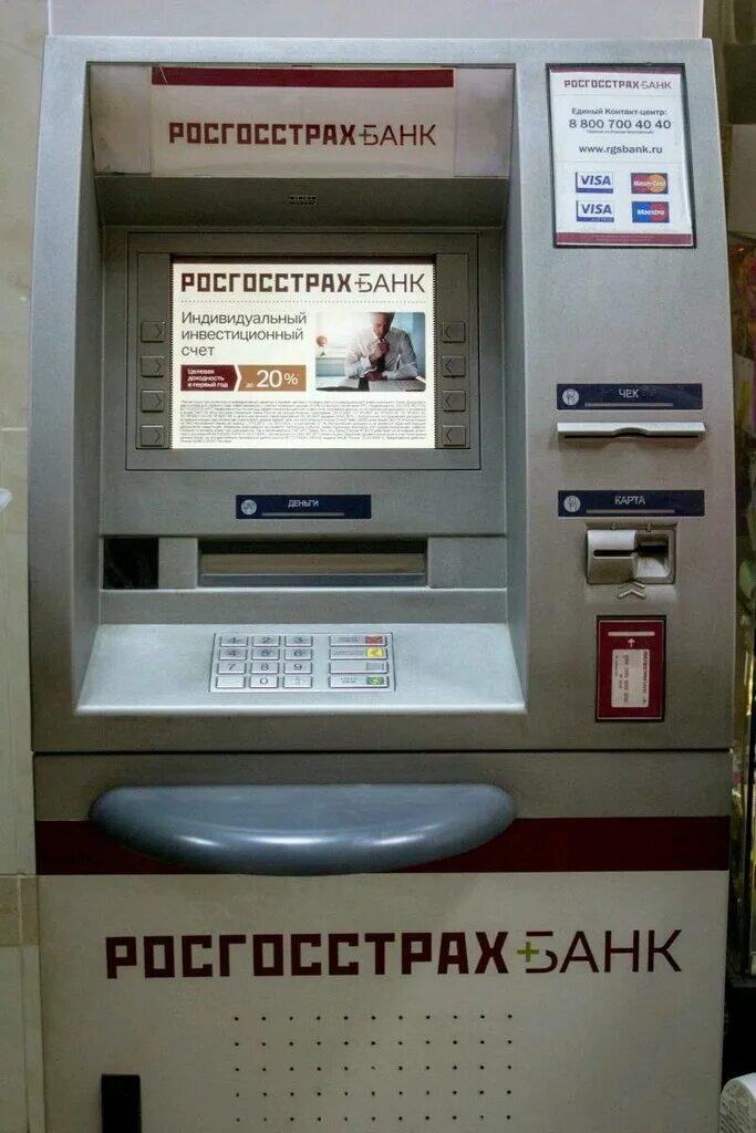 ближайший банкомат екатеринбург. мтс банк терминал. ближайший банкомат екатеринбург. ближайший банкомат екатеринбург. банк открытие банкоматы.
