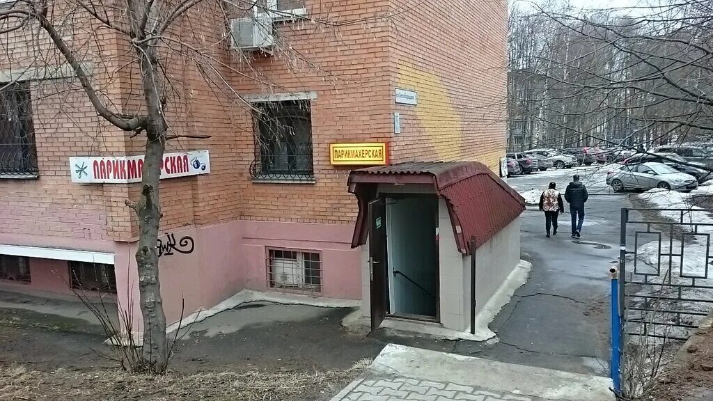 парикмахерская мытищи олимпийский проспект. мытищи крестьянская 9. парикмахерская рядом мытищи. парикмахерская щербакова 5. парикмахерская рядом мытищи.