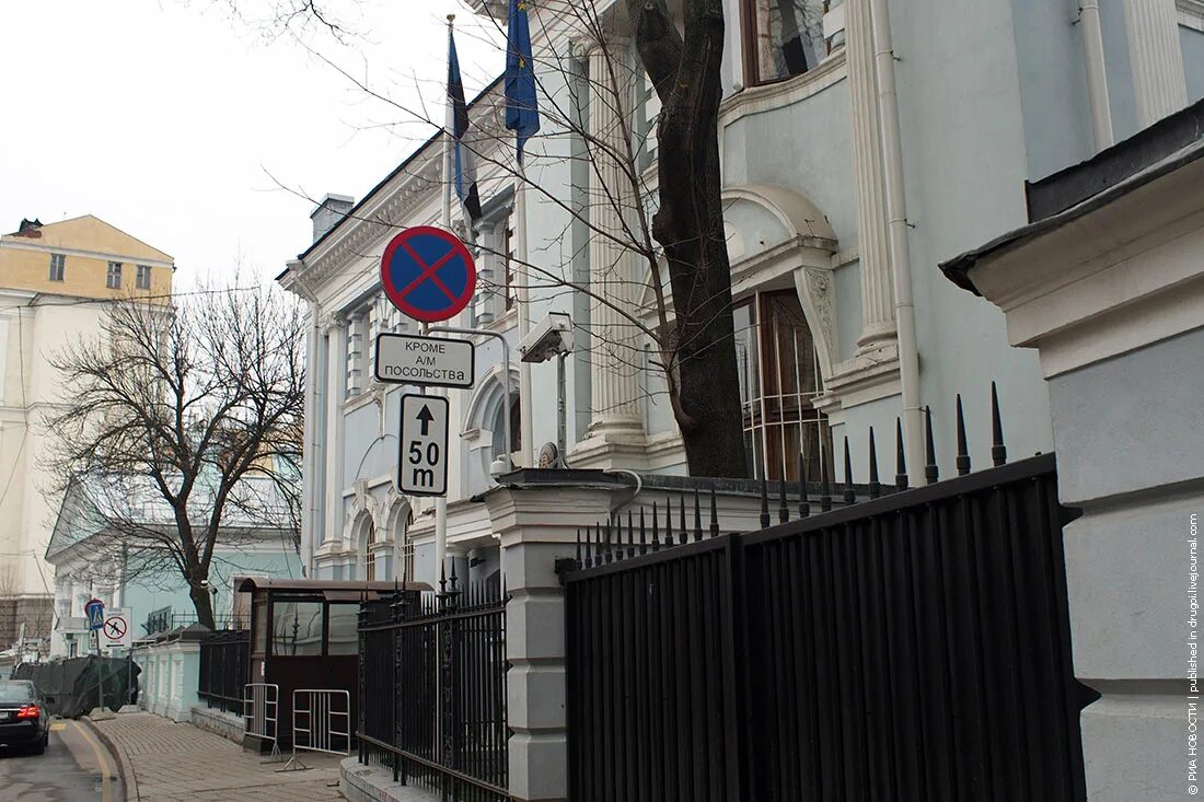 Посольство эсватини в москве. Российские дипломаты. Эстонский в москве. Эстонский в москве. Эстонский в москве.