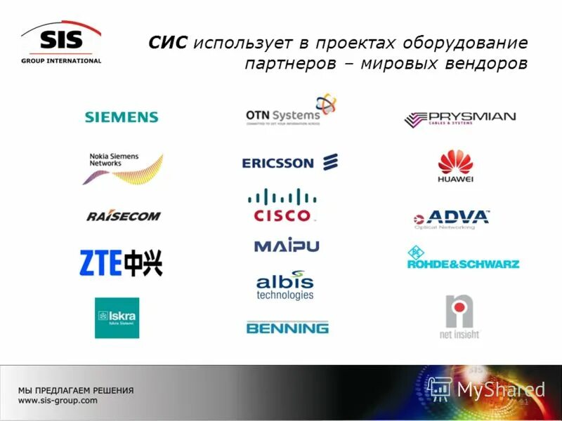 инструменты маркетинга для продвижения услуг. наши клиенты логотипы. список магазинов партнеров. интернет магазин партнер на 2024. мокка магазины партнеры.