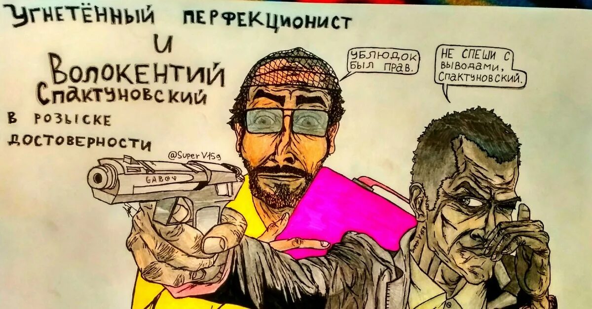 Угнетатели и угнетенные. Есть угнетатели и угнетенное. Угнетаемых с угнетателями\. Робот угнетатель.