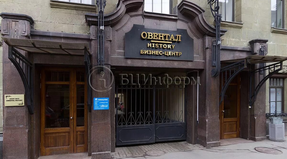 Центр хистори пипл. Овентал хистори. бизнес центр овентал. ул социалистическая 14 санкт-петербург. хистори спб.