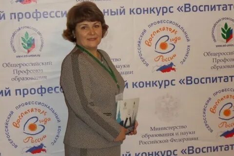 Логопед иркутск