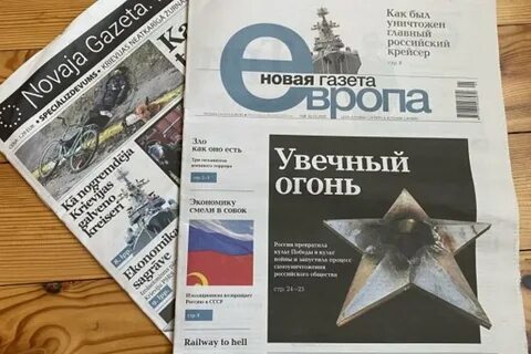 Новая газета европа номер