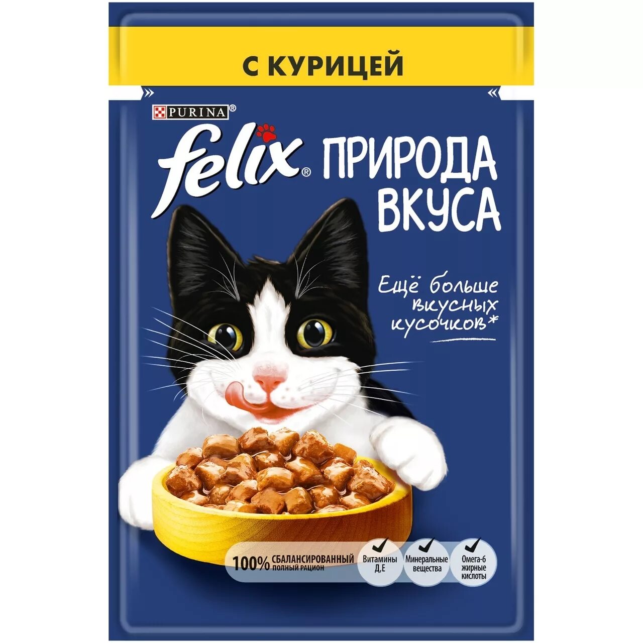 Felix влажный корм для кошек