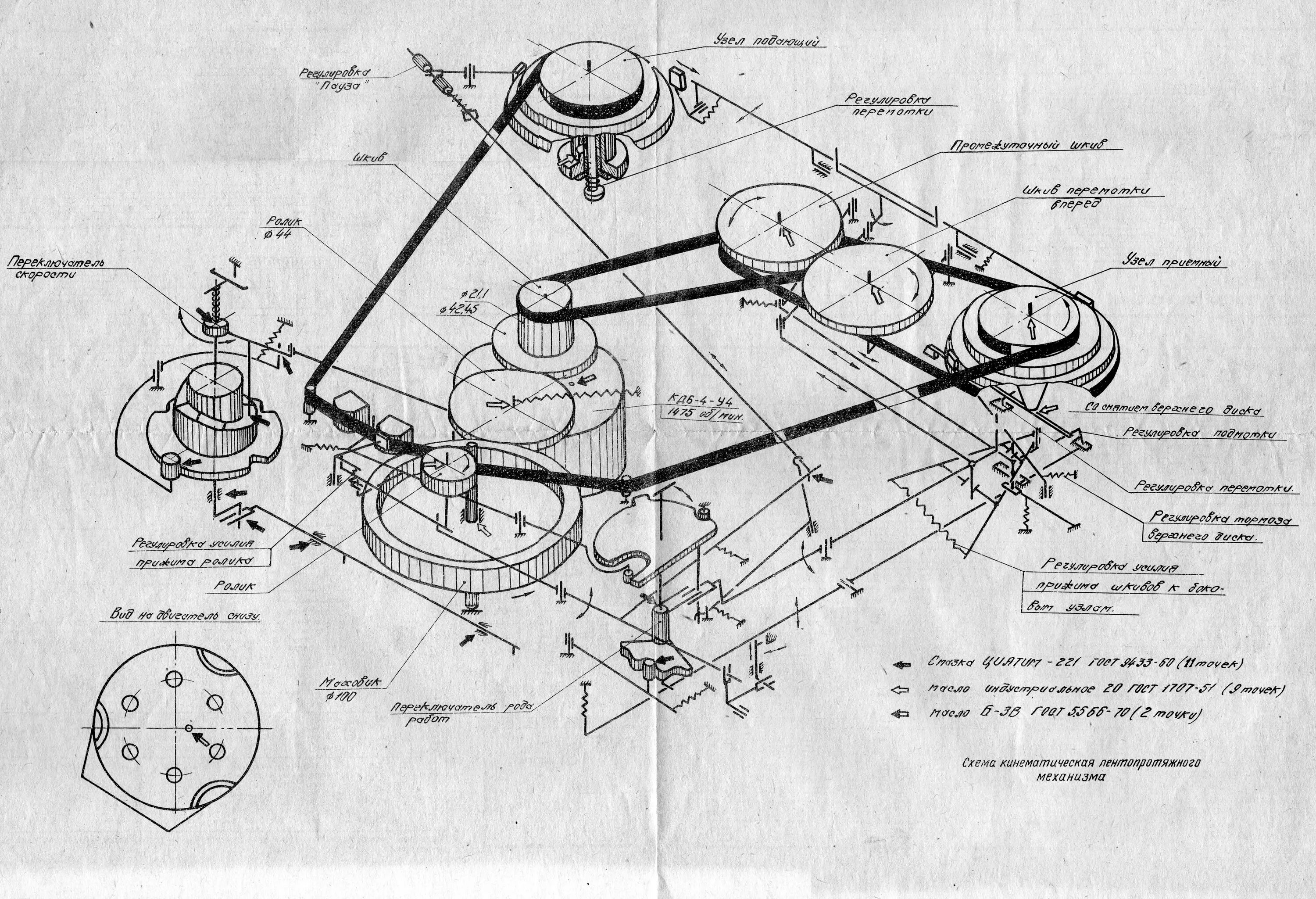 Нота 203 схема. Схема магнитофона Юпитер 106с. Схема кинематики лентопротяжного механизма. Схема магнитофона Нота 201. Схема магнитофона Маяк 203 принципиальная.