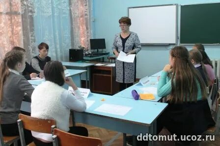 Мкоу сош 2 г омутнинска