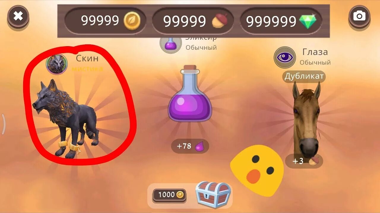 Взломка котика. Кастл кэтс мод. Супер взломанные игры. The battle cats в злом. Взломка котика.