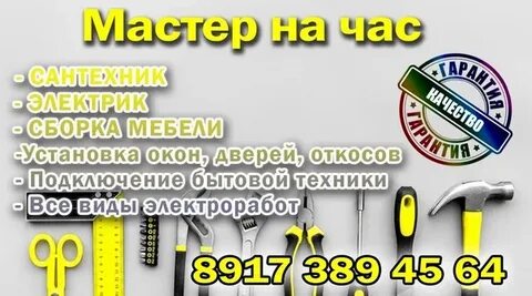 Вакансии рабочих мест в дюртюлях