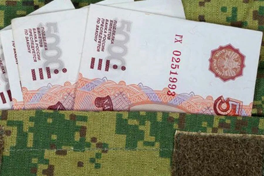 Единые выплаты военнослужащим. Выплаты военнослужащим. военное пособие. военный получает деньги. обеспечение военнослужащих деньгами.