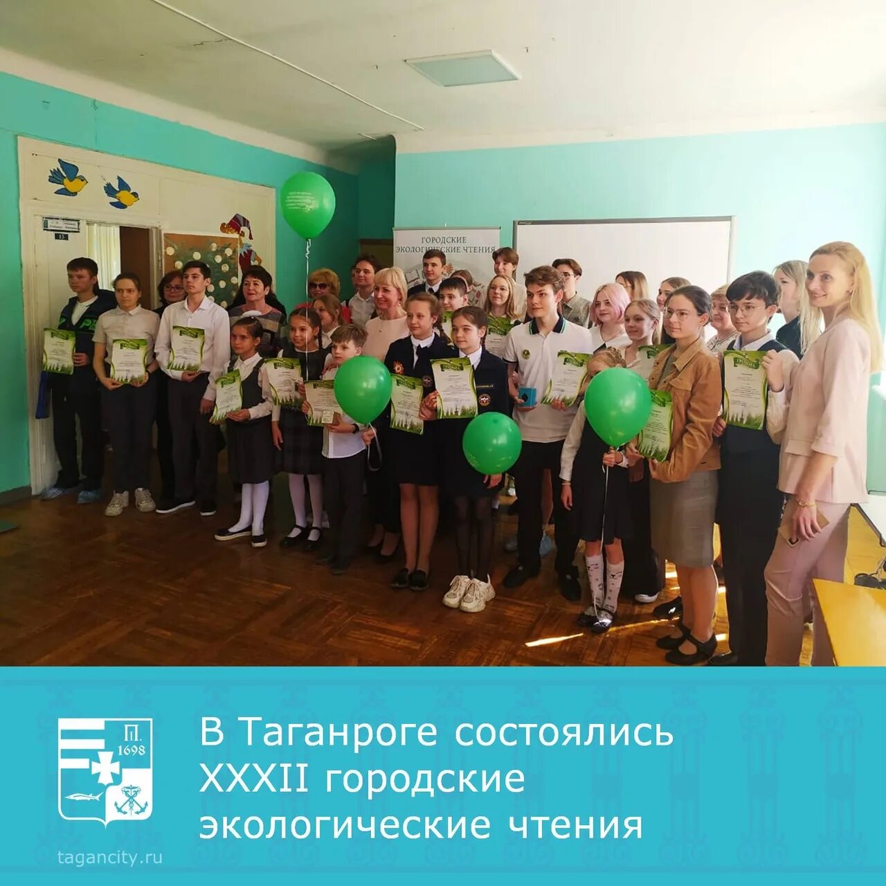 Мбоу сош № 22 г. Электронный дневник школа 22. 21 школа обильное. Школа 27 таганрог. 22 школа таганрог.