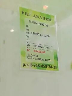 Рцр каратая