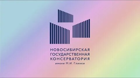 Нгк им глинки